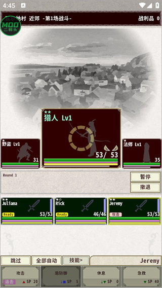 游戏攻略6