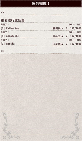 游戏攻略7