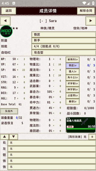 游戏攻略8