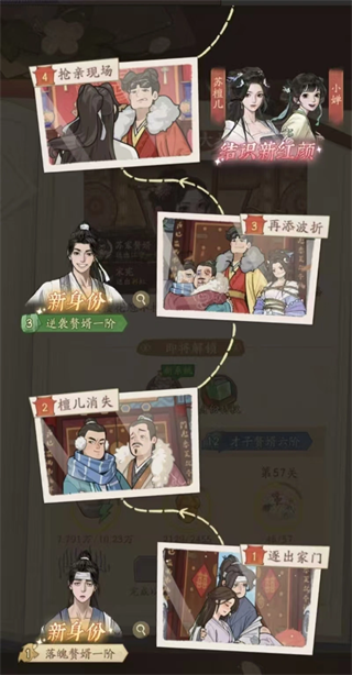 游戏攻略1