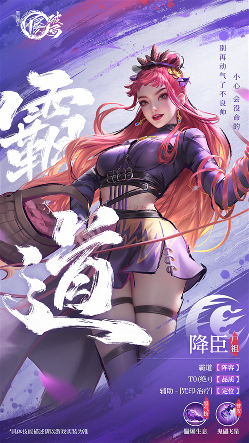 角色介绍截图3