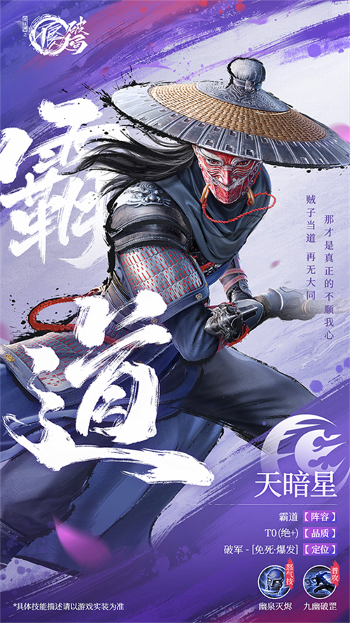 角色介绍截图5
