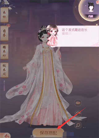 新手攻略截图3