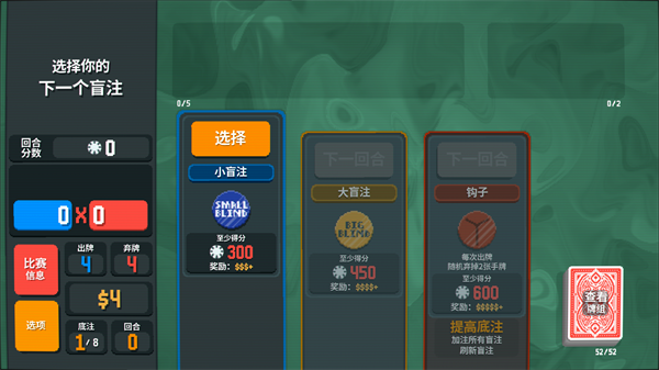 新手图文详解攻略截图2