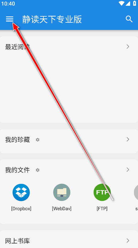 怎么用截图1