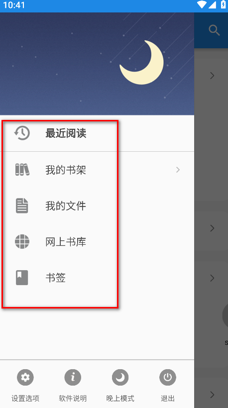怎么用截图2