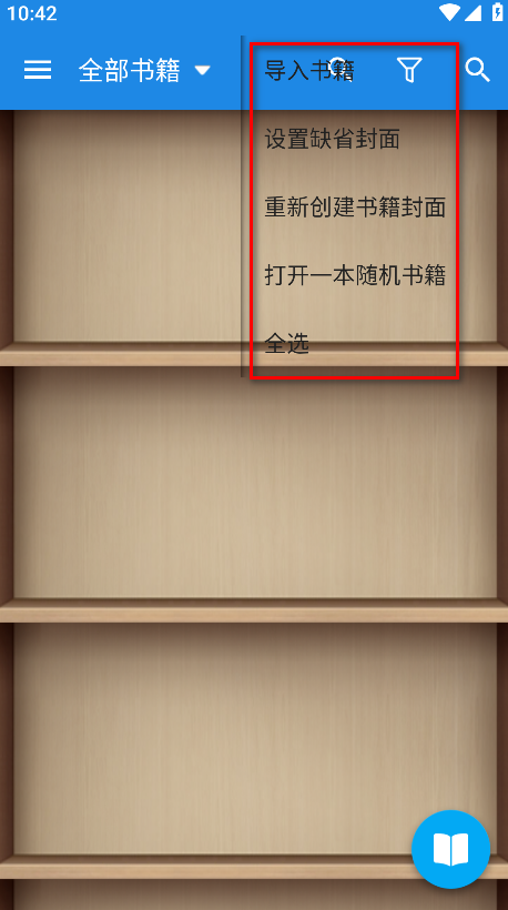 怎么用截图4