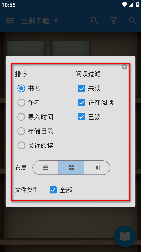 怎么用截图6