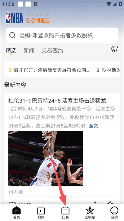 使用方法1