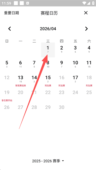 使用方法2
