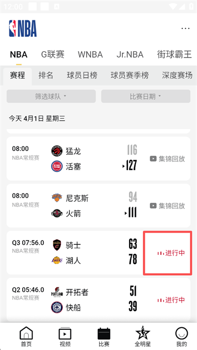 使用方法3