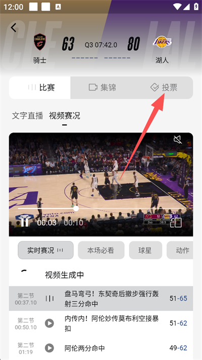使用方法4