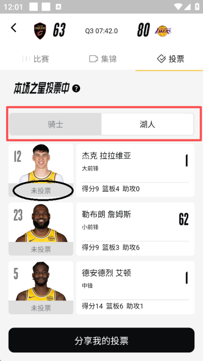使用方法5