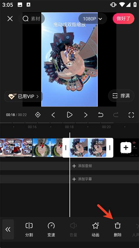 使用教程4