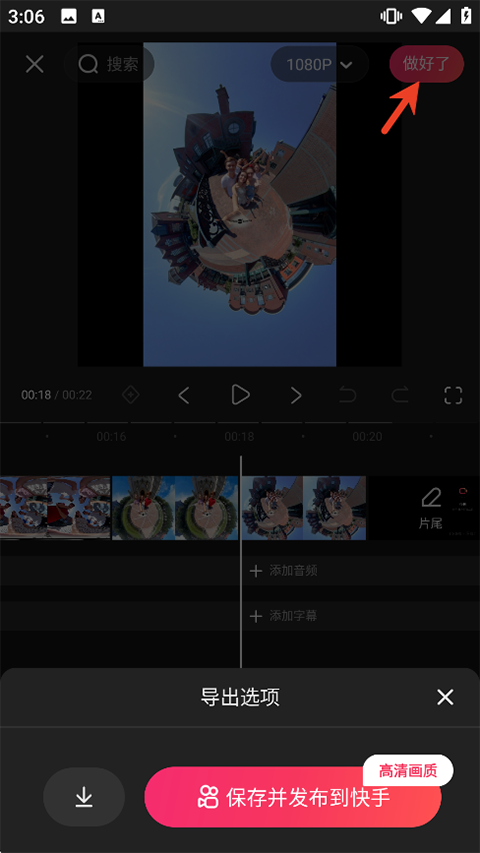 使用教程5