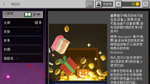 常见问题1