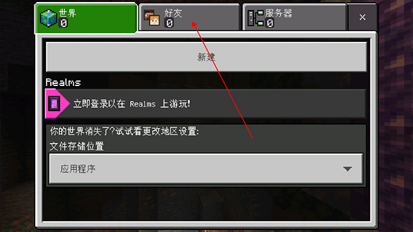 常见问题3