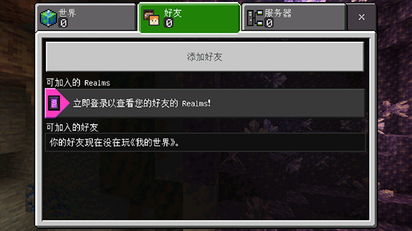常见问题4