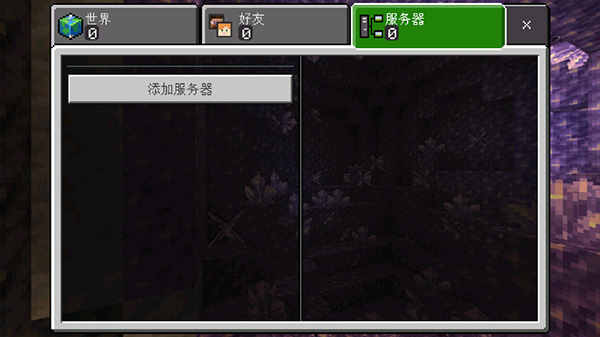 常见问题5