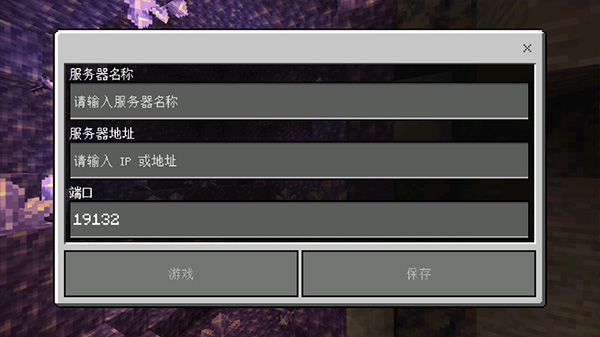 常见问题6