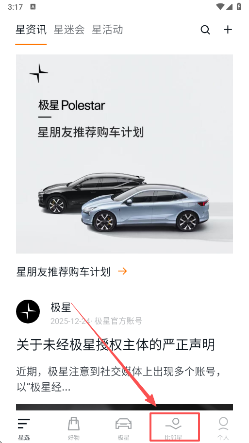使用教程1