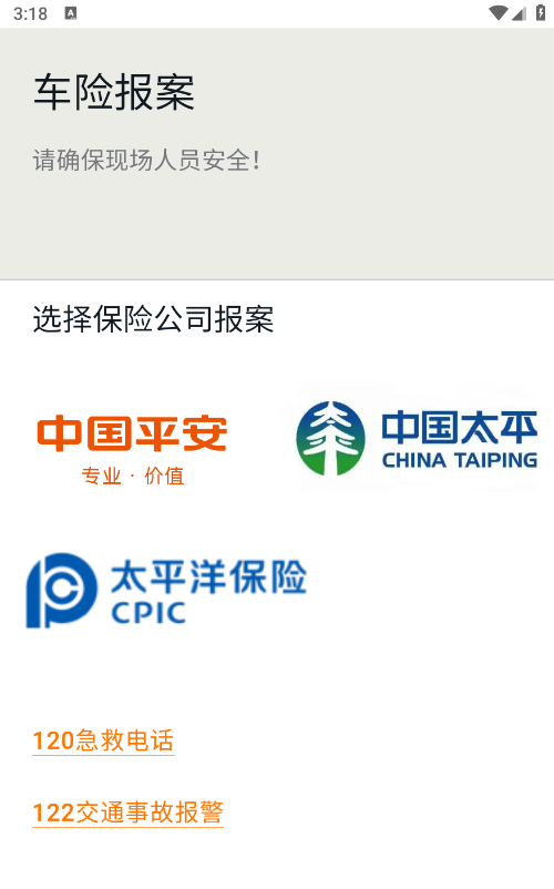 使用教程3