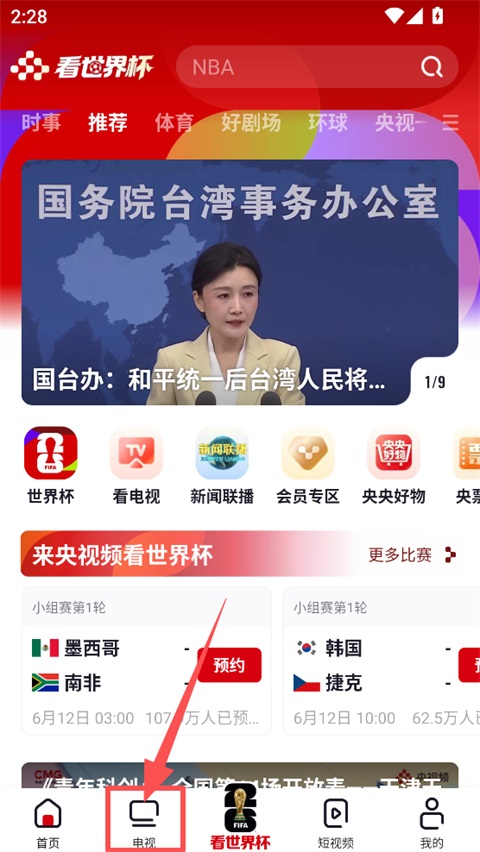 使用教程1
