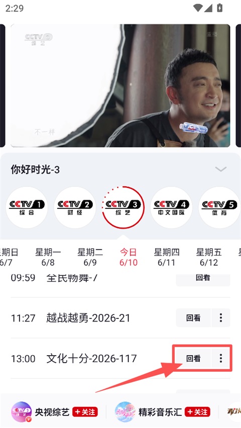 使用教程3