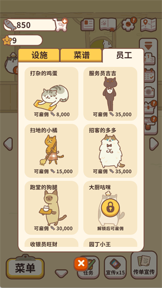 玩法指南7
