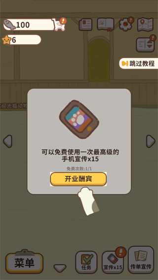 玩法指南6