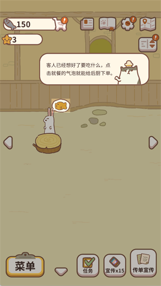 玩法指南3