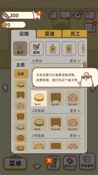 玩法指南2