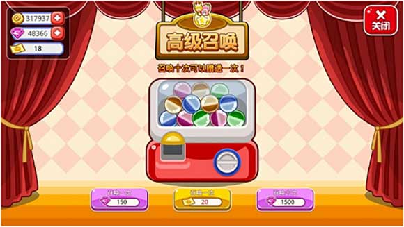 粉色店员获取方法