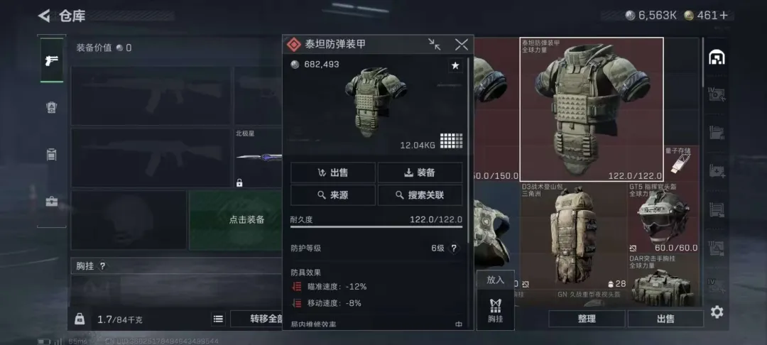 3x3三阶段邪修通关玩法3