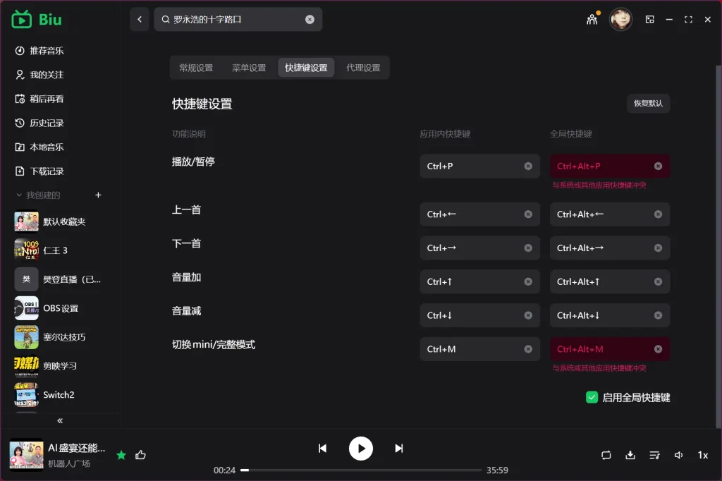 使用方法7