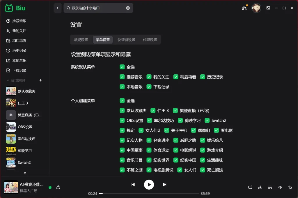 使用方法6