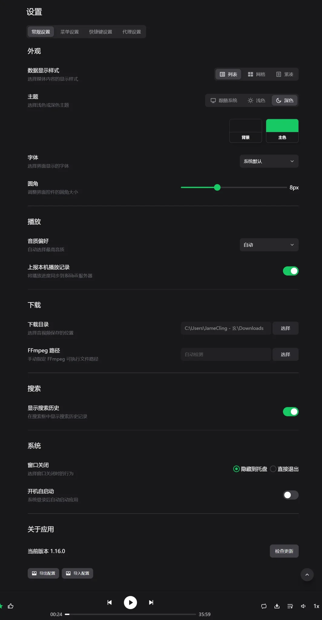 使用方法5