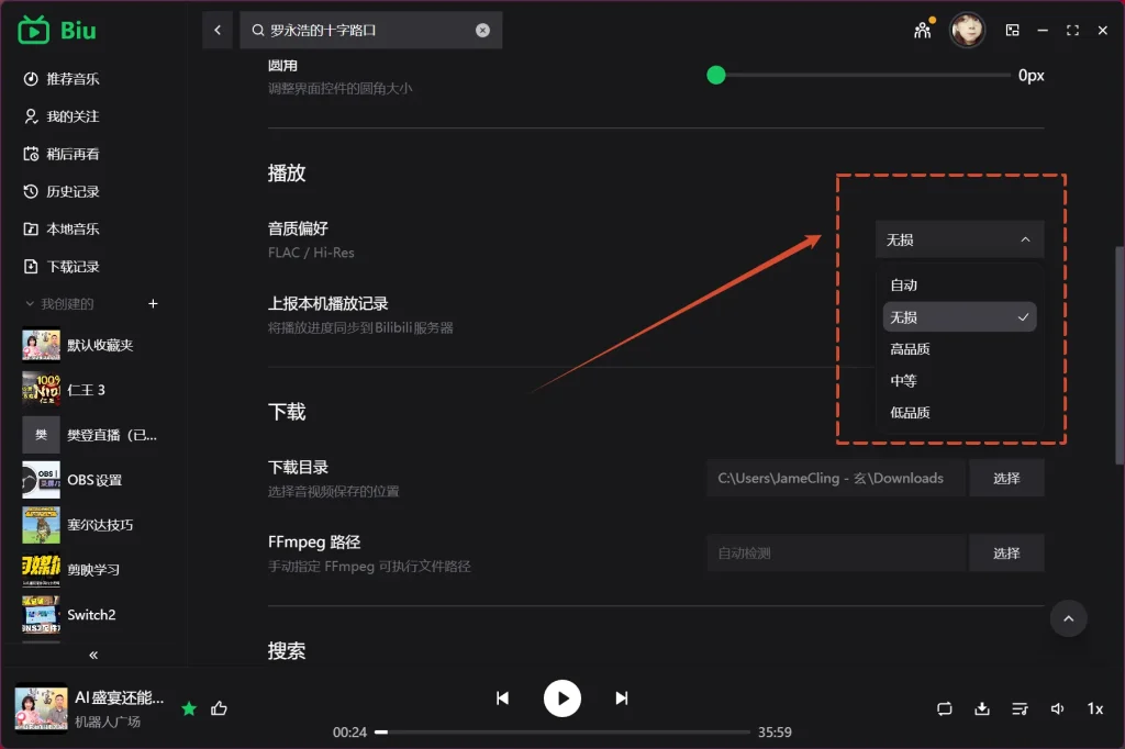 使用方法4