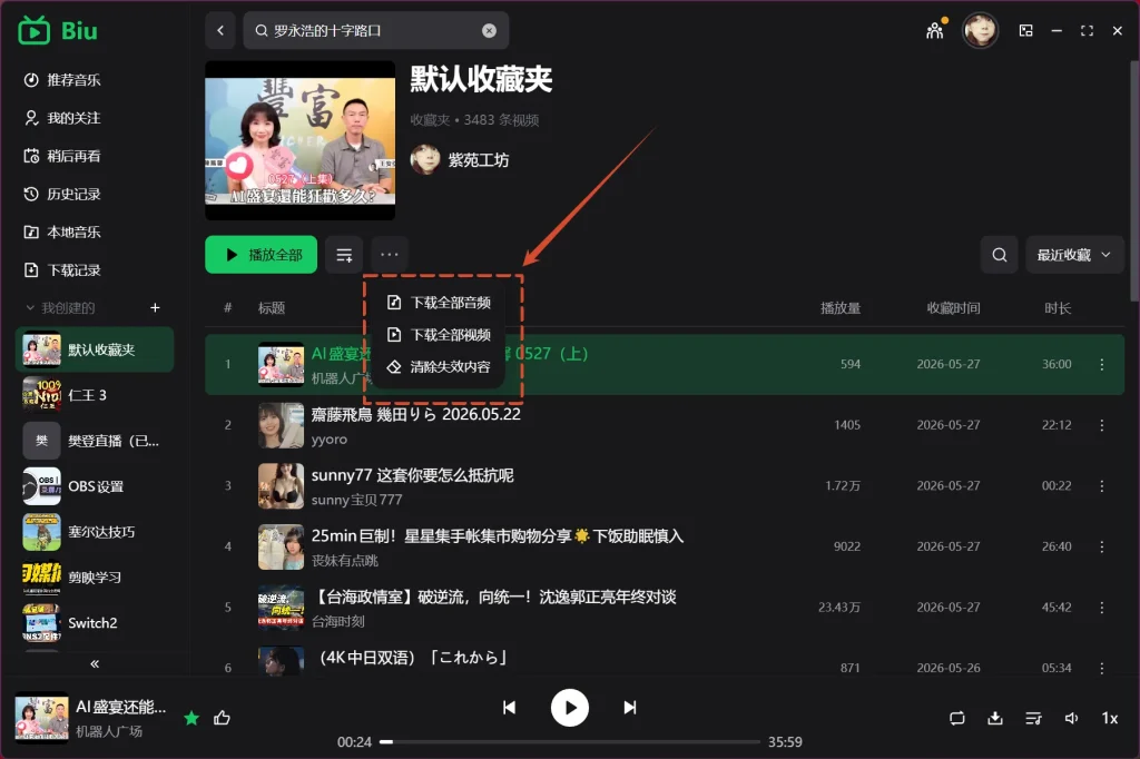 使用方法2