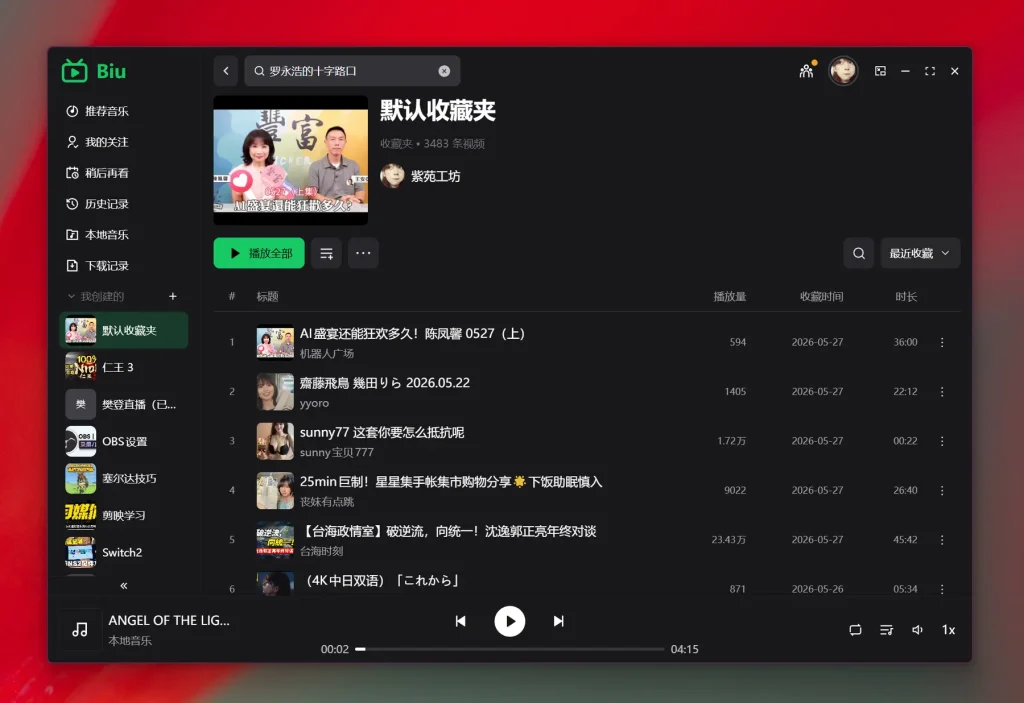 使用方法1