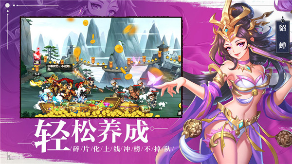 游戏介绍截图