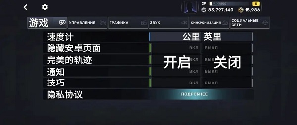 新手攻略1