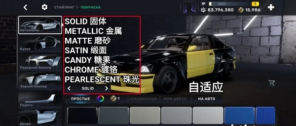 新手攻略7