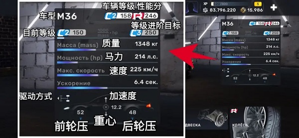 新手攻略8