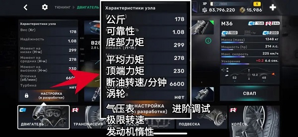 新手攻略9