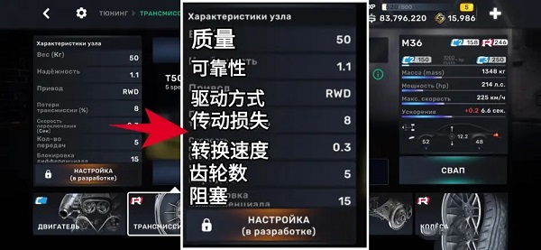 新手攻略10