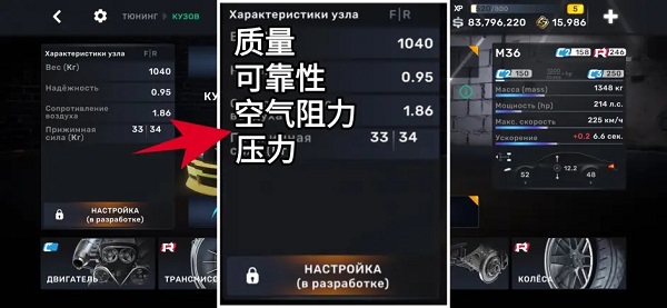 新手攻略11