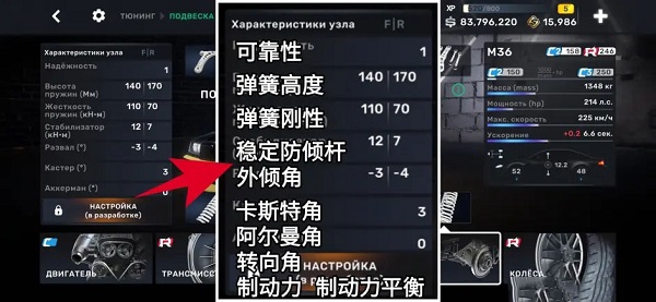 新手攻略12