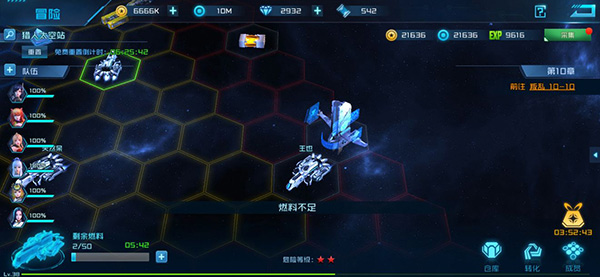 抽到不想要的角色解决方法1