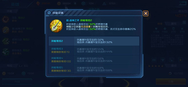 抽到不想要的角色解决方法5